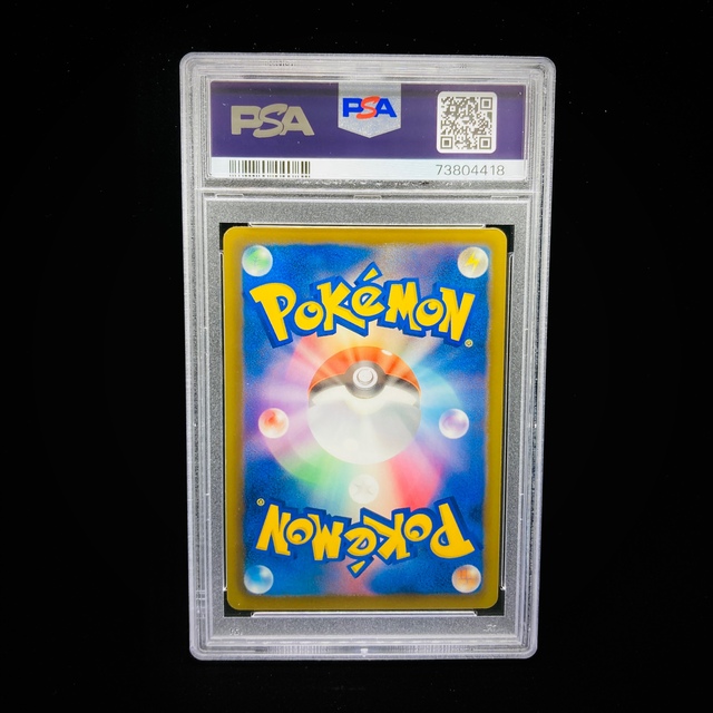 ポケモン - PSA10「セレビィEX R」 BW6 004/059の通販 by N shop