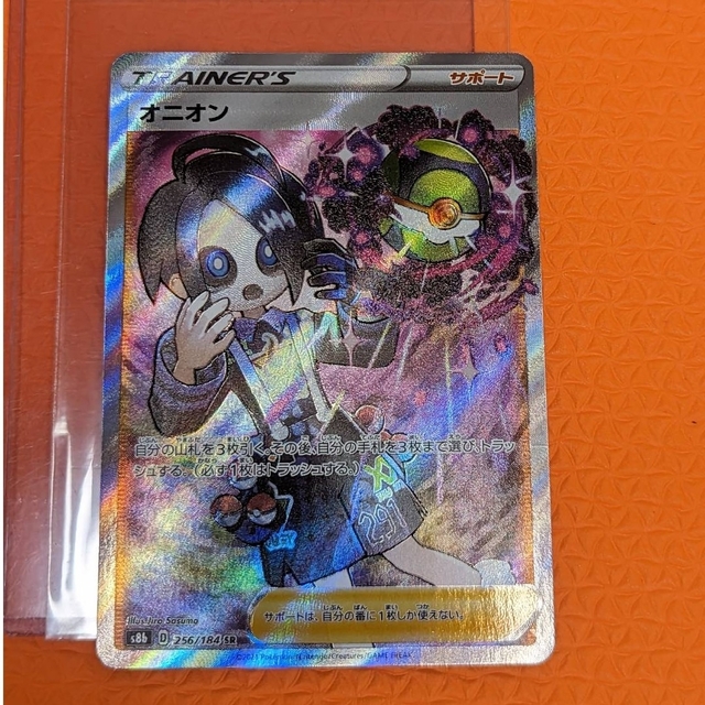 ポケモン - ポケカ オニオン SRの通販 by トト's shop｜ポケモンならラクマ
