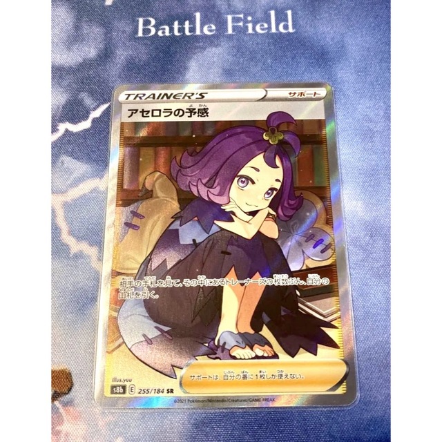 アセロラ sr タイ語版 psa10 希少 海外 アセロラ sr タイ語版 psa10