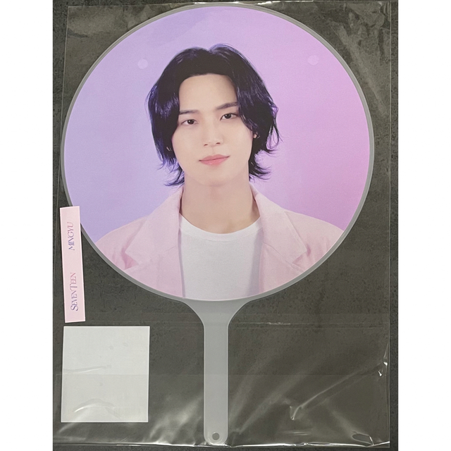 SEVENTEEN - 【ミンギュ】seventeen japan fanmeeting loveうちわの