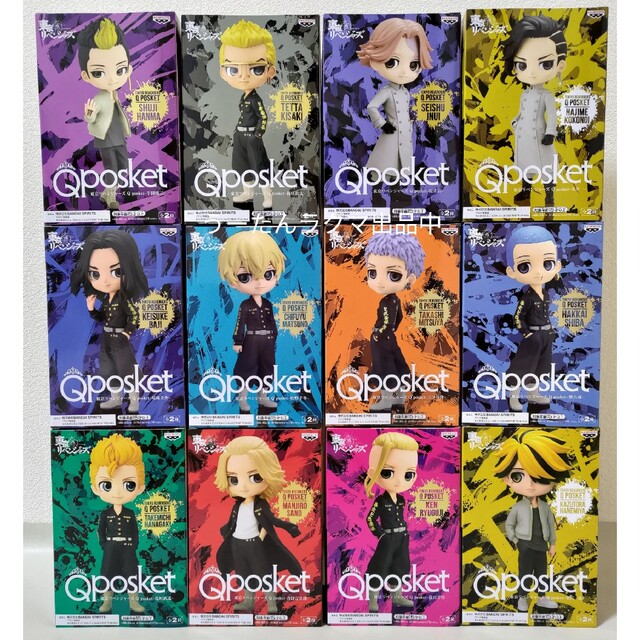 東京リベンジャーズ - キューポスケット 東リベ 12種セット フィギュア