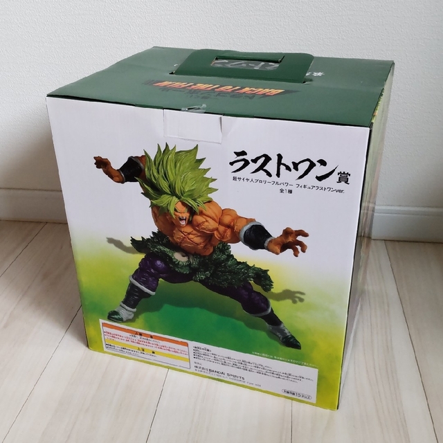 一番くじ ドラゴンボール BACK TO THE FILM ラストワン賞ブロリーの