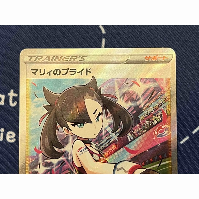 小売 マリィのプライドSR マリィのプライド マリィプライドsr PSA10