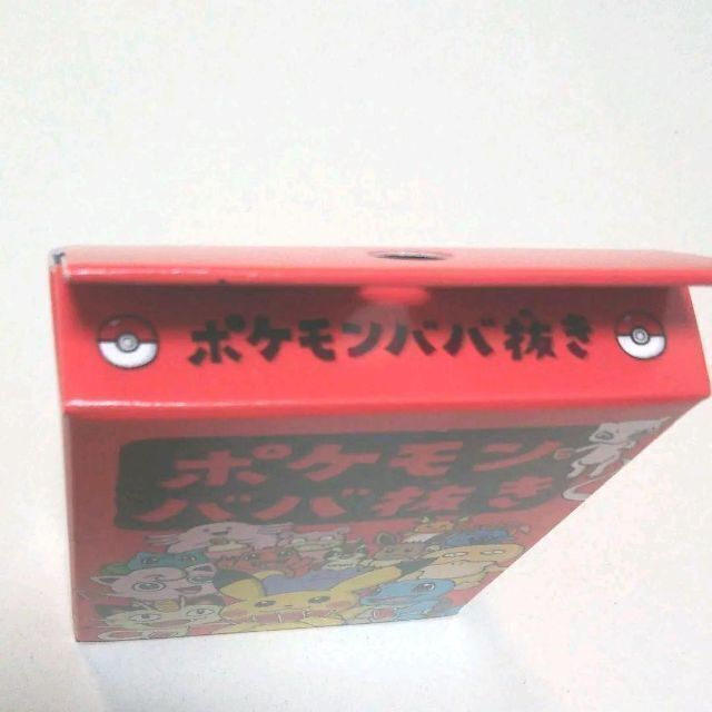 ポケモンババ抜き【新品・未開封】ポケモンセンター限定 ピカチュウ