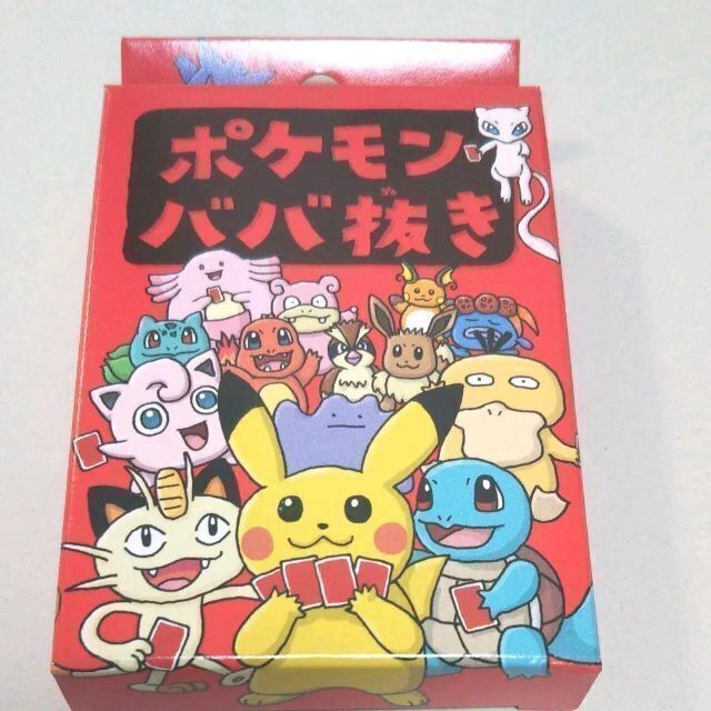 ポケモンババ抜き【新品・未開封】ポケモンセンター限定 ピカチュウ