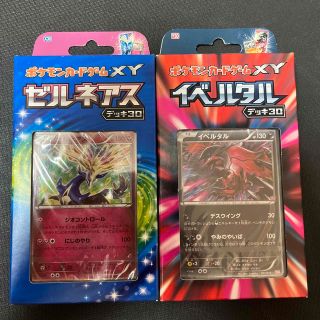 ポケモン - ゼルネアスデッキ30 イベルタルデッキ30 未開封の通販 by