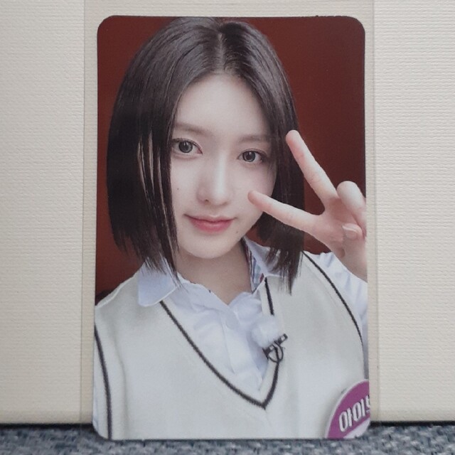 IVE - lVE ガウル soundwave 3.0 ive i've 特典 トレカの通販 by