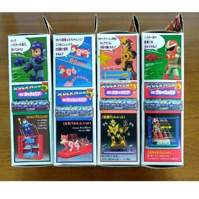 ROCKMAN5 ファイティングステージシリーズ プラモデル 4種セットの通販
