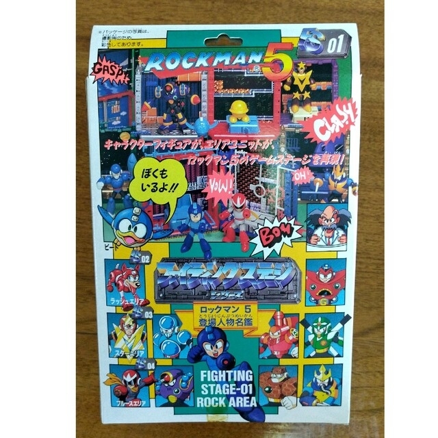 ROCKMAN5 ファイティングステージシリーズ プラモデル 4種セットの通販