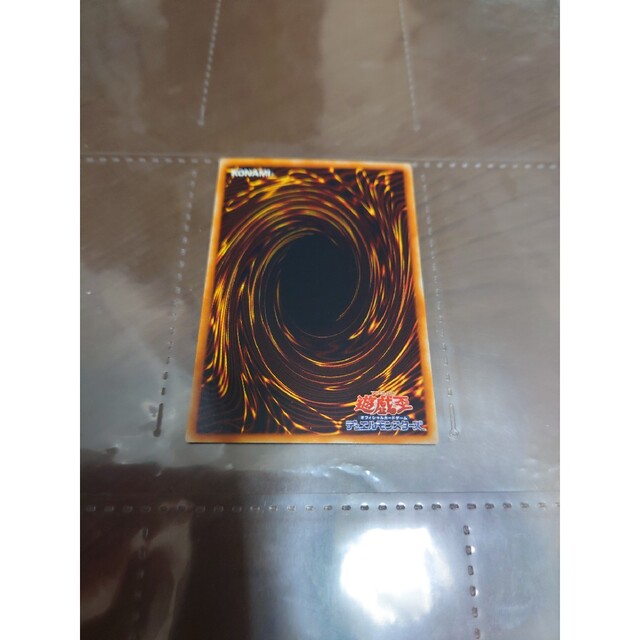 遊戯王 - 遊戯王引退 半年間定期購読特典 デスサイズ・キラーの通販 by