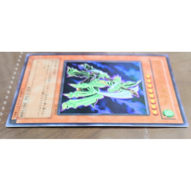 遊戯王 - 遊戯王引退 半年間定期購読特典 デスサイズ・キラーの通販 by