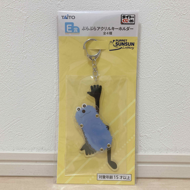 TAITO - 非売品 くじ景品 スンスン 一番くじ タイトー ぶらぶら