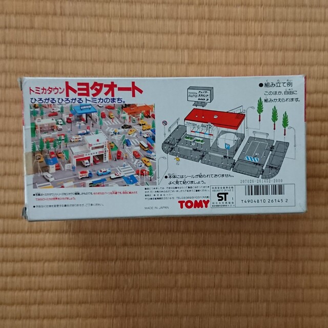 Takara Tomy - トミカタウン トヨタオート ミニカー 8～90年代
