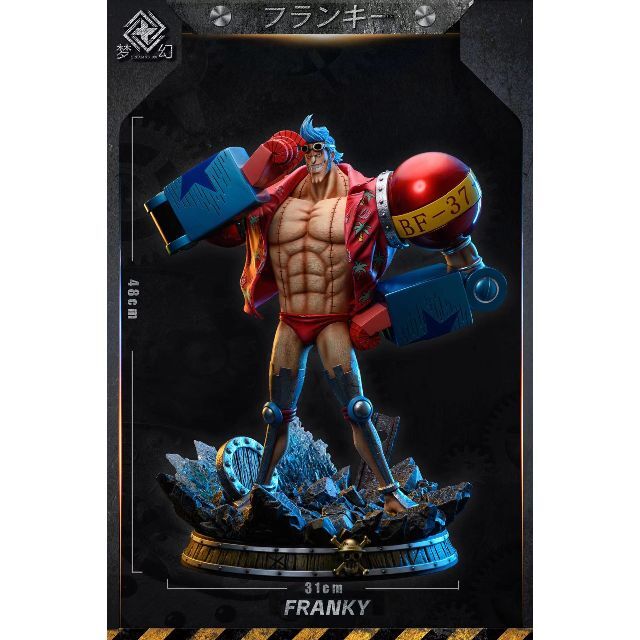 ワンピース 改造人間 フランキー ガレージキット 1/5スケール