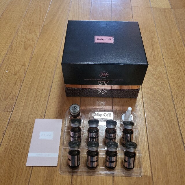 ルビーセル4Uアンプル9本 ルビーセルアンプル9本セット ルビーセル4U