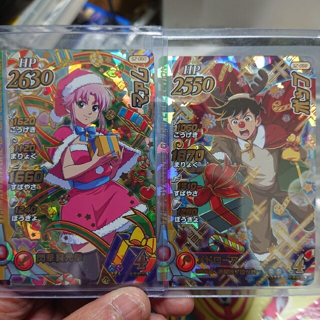 SQUARE ENIX - ダイの大冒険 クロスブレイド シークレット メルル