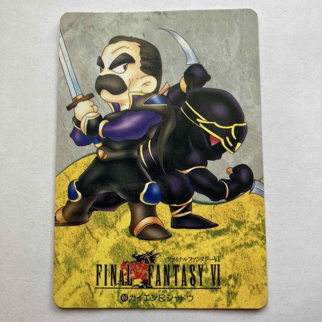 80 カイエン&シャドウ ファイナルファンタジー6 カードダスFF Ⅵの通販