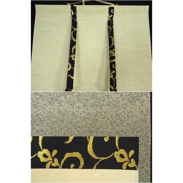 真作】掛軸 西大寺 松本実道『書』茶掛け 紙本無地箱付 掛け軸 a092212