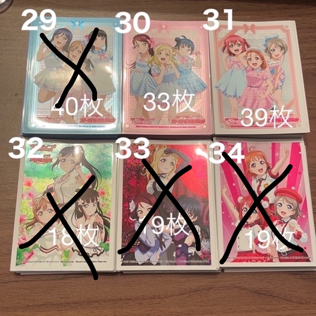 ラブライブ! スリーブ スクコレの通販 by みー's shop｜ラクマ