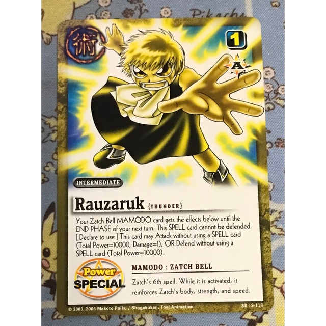 BANDAI - 金色のガッシュベル THE CARD BATTLE ラウザルク 英語版の