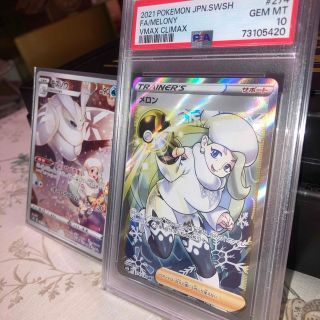 ポケモン - 【ポケカ】メロンSR《PSA10》✨モスノウCHRなど特典付き
