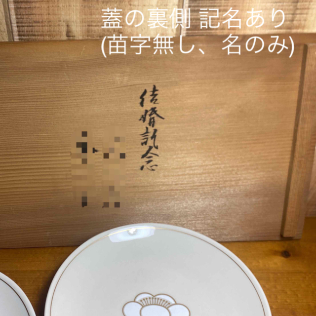 たち吉 - 平安橘吉 たち吉 華鳥 五色銘々皿 たち吉 梅 鶴 5枚の通販 by