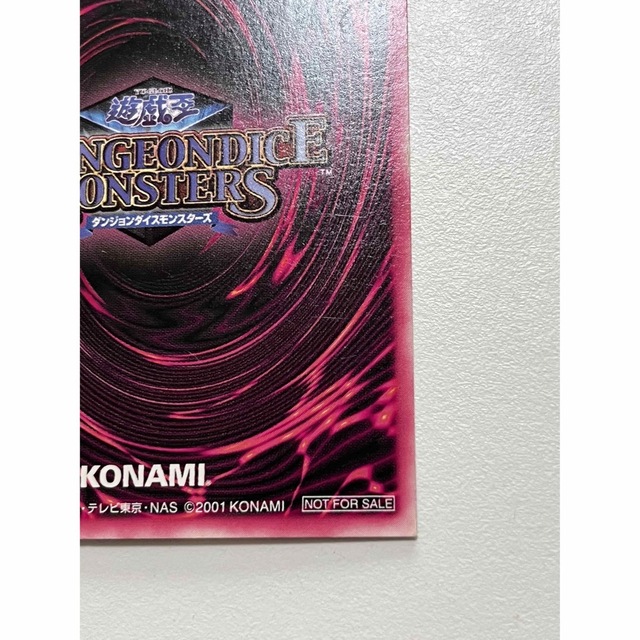 遊戯王 - 遊戯王 DDM ブラックマジシャンガール シクの通販 by 古着