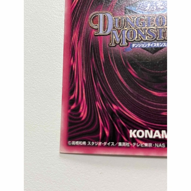 遊戯王 - 遊戯王 DDM ブラックマジシャンガール シクの通販 by 古着