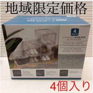 コストコ（ケース/ボックス）のフリマアイテム一覧