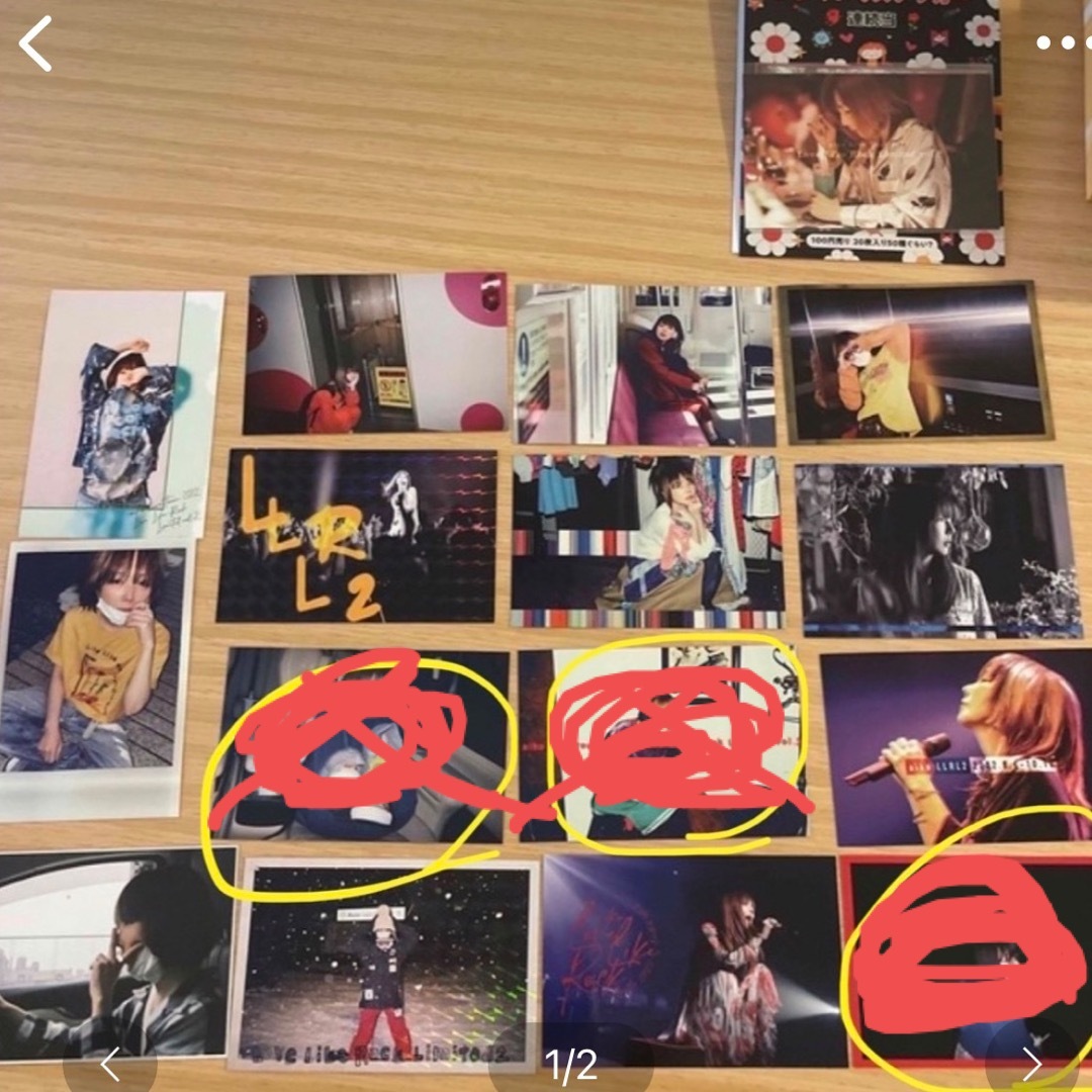 aiko LLRL2 会場限定 うまくいくステッカー 21枚の通販 by Ticca's