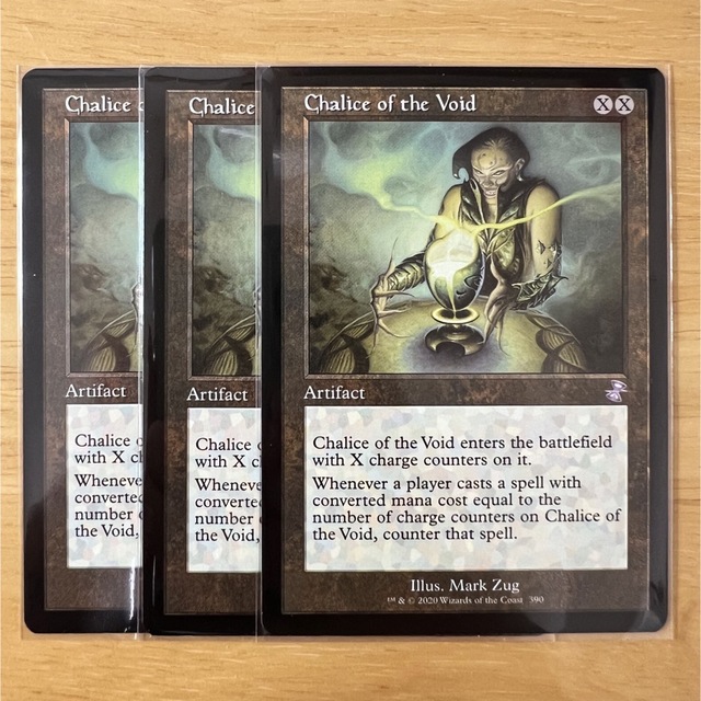 虚空の杯/Chalice of the Void 4/4 虚空の杯 英語 4枚組 mtg 虚空の杯