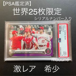 世界25枚限定】シリアルナンバー入り 大谷翔平 topps now カードの通販