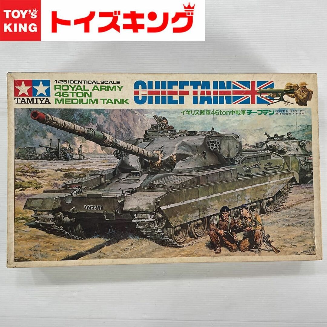 TAMIYA/タミヤ 1/25 イギリス陸軍中戦車 CHIEFTAIN/チーフテン