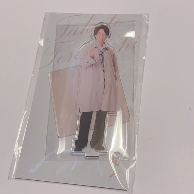 Johnny's - 【新品】寺西拓人ジャニーズアクスタfest アクスタフェス