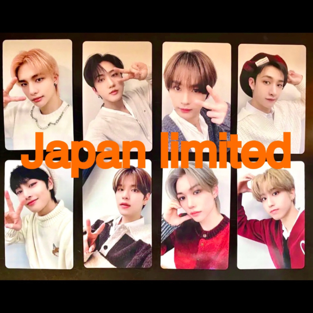 Stray Kids - straykids THE SOUND 4/30 限定 トレカ コンプ セットの