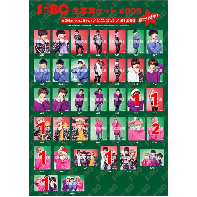 さとり少年団 生写真の通販 by st｜ラクマ