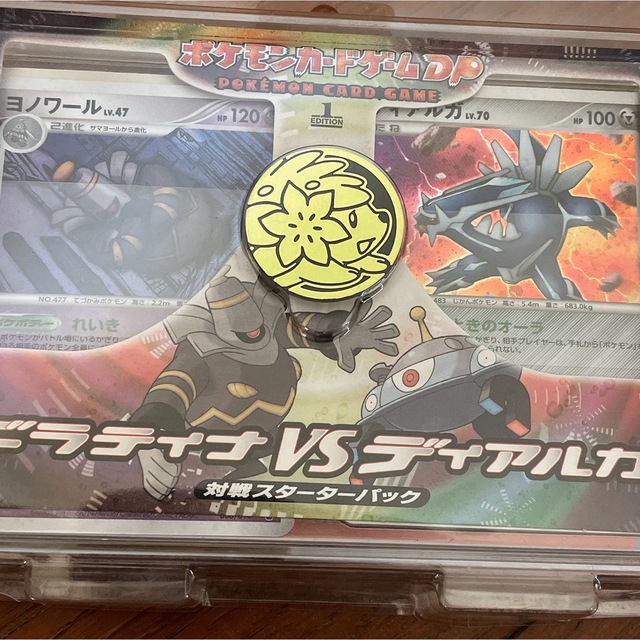 ポケモン - ポケモンカードゲーム DP の通販 by オタクグッズ