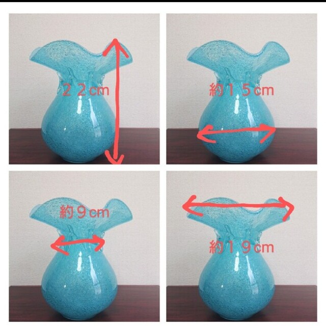 岩田工芸硝子 シーブルー ガラス造形 花瓶 生け花 草月流