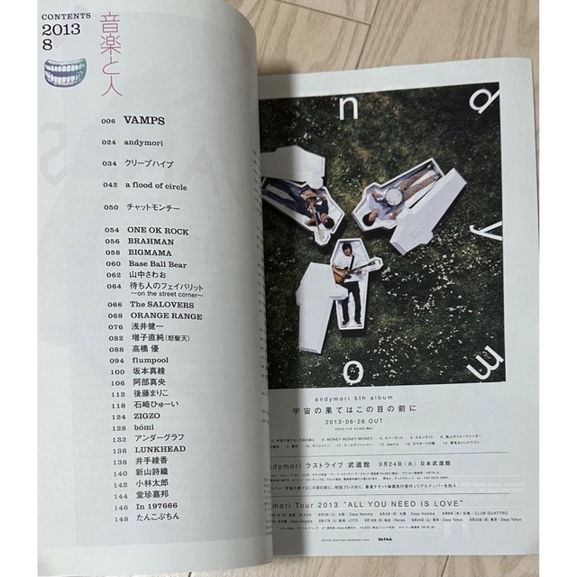 L'Arc～en～Ciel - 音楽と人 2013年8月号 VAMPS/hyde/KAZの通販 by