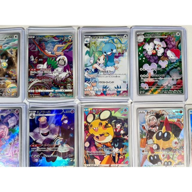 ポケモン - CHR AR 16枚 まとめ売り ポケモンカードの通販 by はちせ