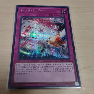 遊戯王 - レッドリブート シク 遊戯王の通販 by 遊戯王＆サプライ引退