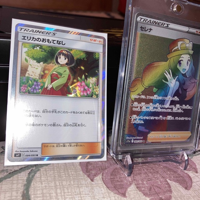 ポケモン - 【ポケカ】セレナHR✨セレナスリーブ&マグネットローダー