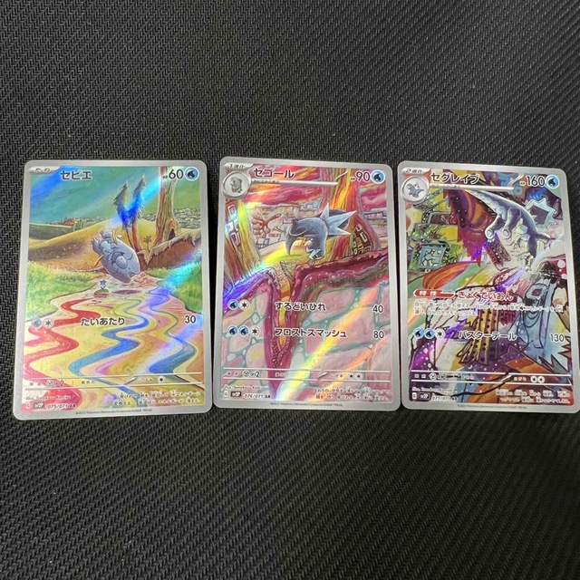 ポケモン - セビエ セゴール セグレイブ 進化ライン ARの通販 by ブイ