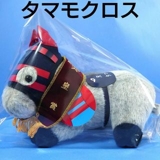 稀少品】アグネスデジタル ぬいぐるみ ウマ娘アイドルホース競馬 馬