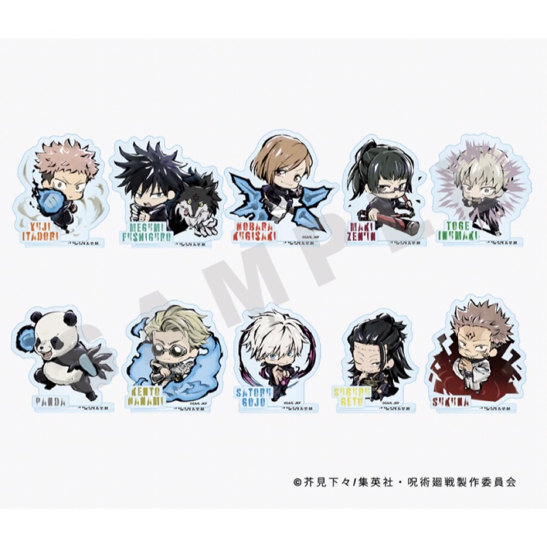 呪術廻戦 五条悟 推しとアメ ちびキャラアクリルスタンド やの字様