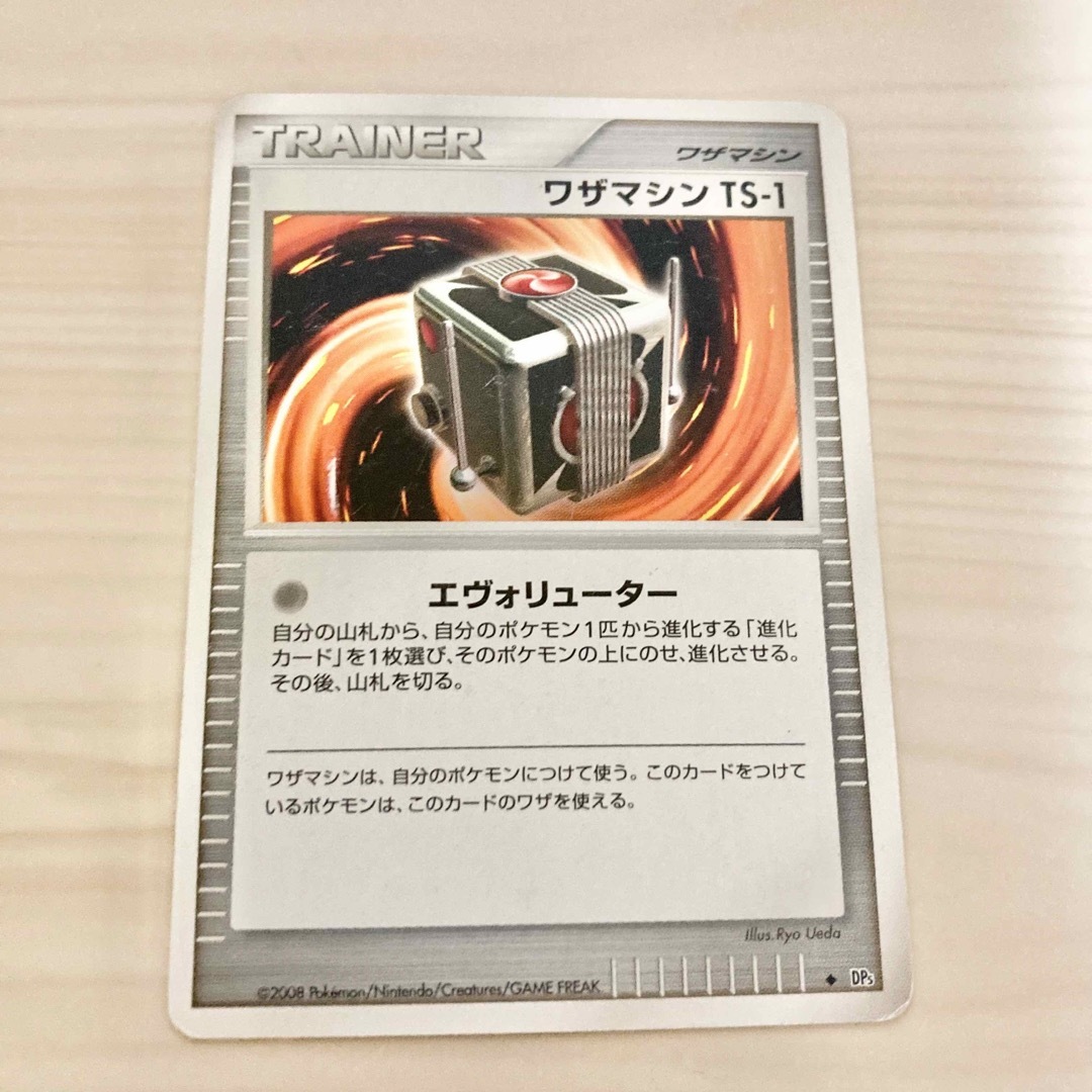 ポケモン - ポケモンカード ワザマシンTS-1の通販 by 夢タロちゃん's