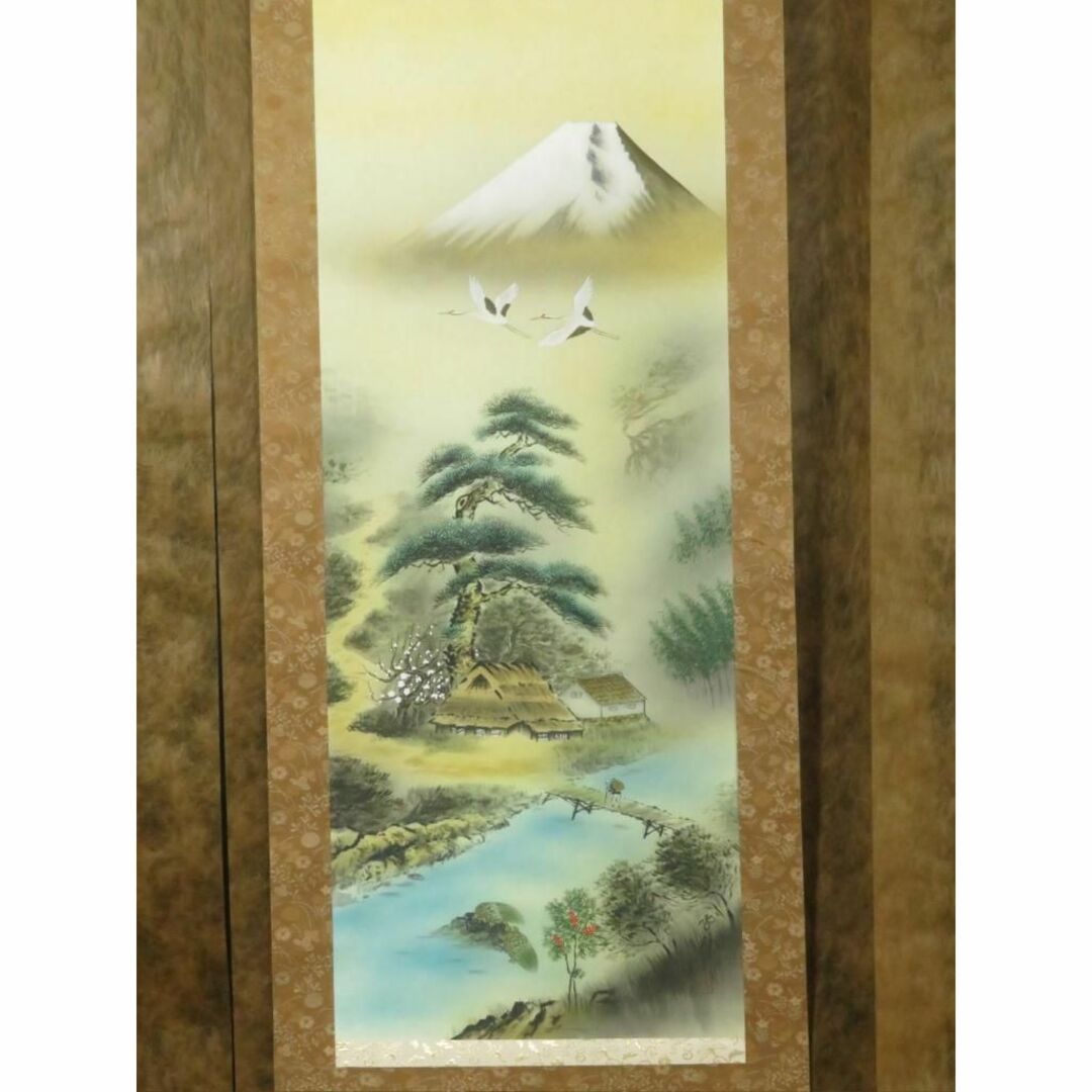 掛軸 石田雪外『風水発財富峰図 風景画』日本画 絹本 箱付 掛け軸