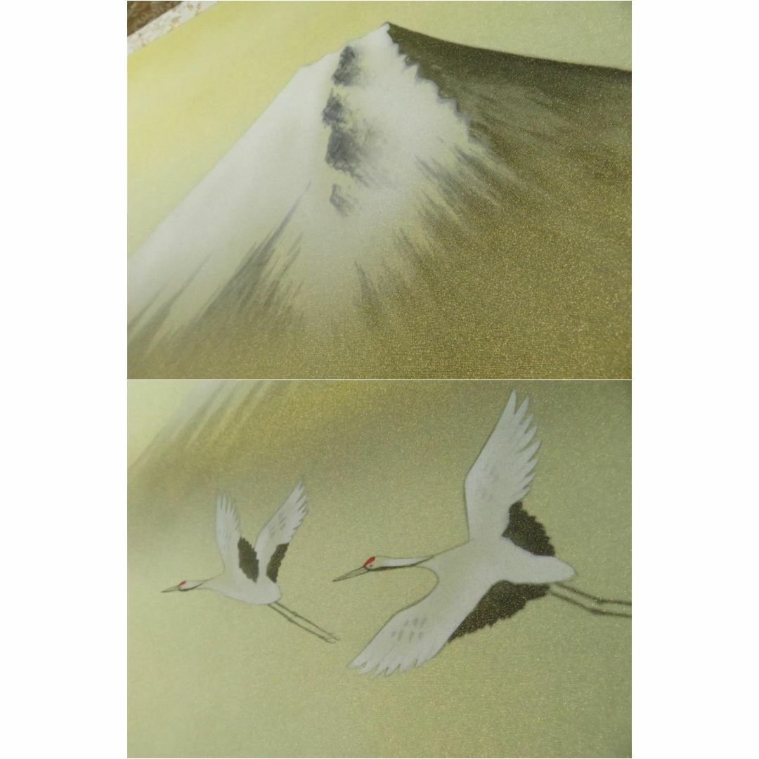 掛軸 石田雪外『風水発財富峰図 風景画』日本画 絹本 箱付 掛け軸