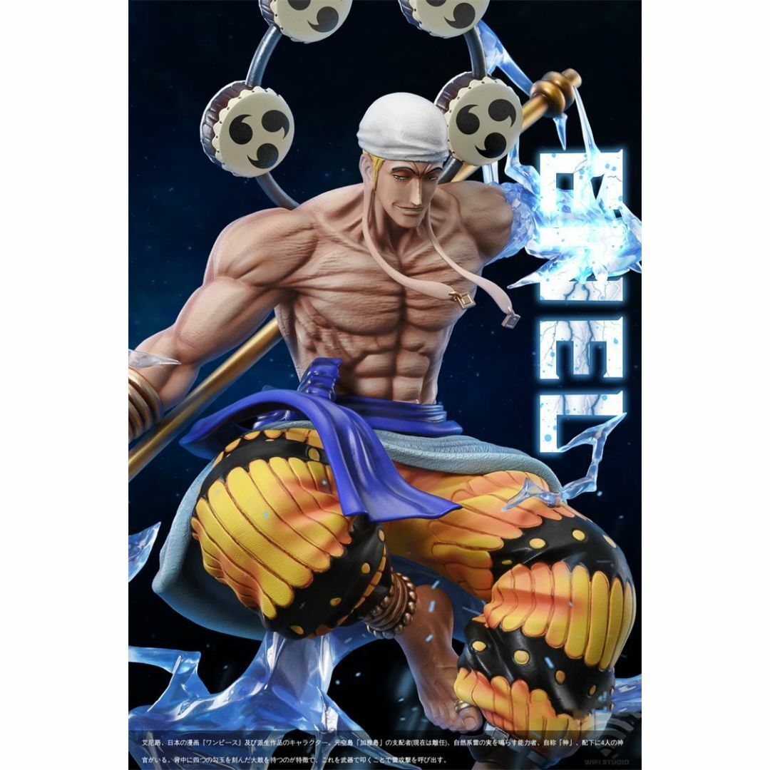 ワンピース 神 エネル ゴッド フィギュア ガレージキット popサイズの