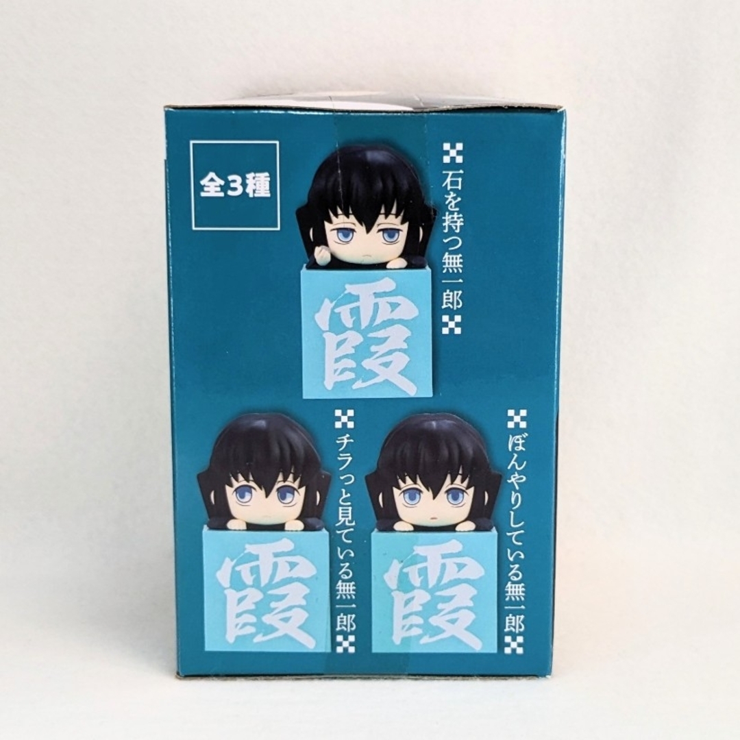 鬼滅の刃 - 鬼滅の刃 時透無一郎 ひっかけフィギュアの通販 by